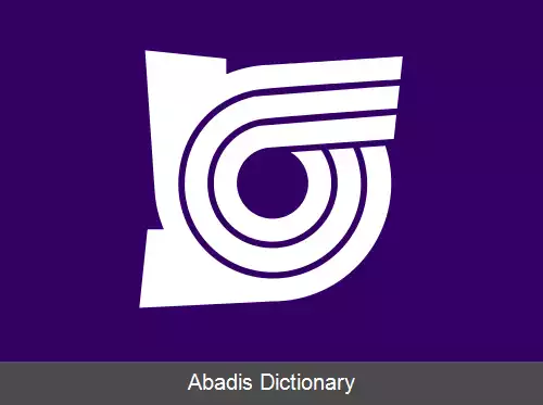 عکس کامینوکا توچیگی