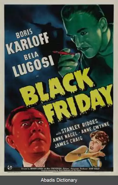 عکس جمعه سیاه (فیلم ۱۹۴۰)