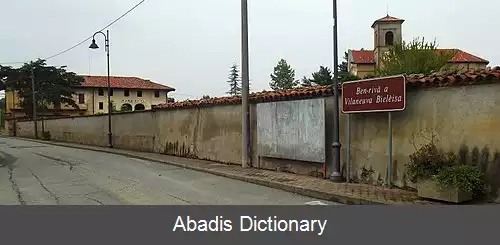 عکس ویلانووا بیلزه