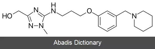 عکس لاولتیدین