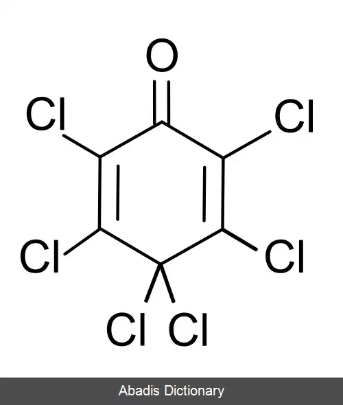 عکس هگزاکلروسیکلوهگزا ۲و۵ دی ان ۱ ان