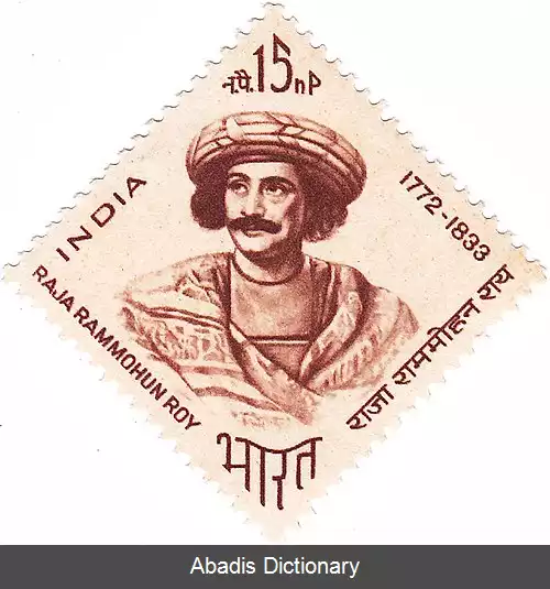 عکس رام موهان روی