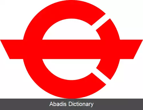 عکس ستوئوچی کاگوشیما
