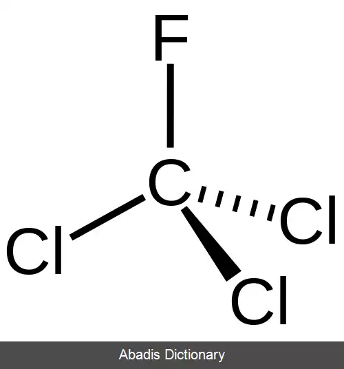 عکس تری کلروفلوئورومتان