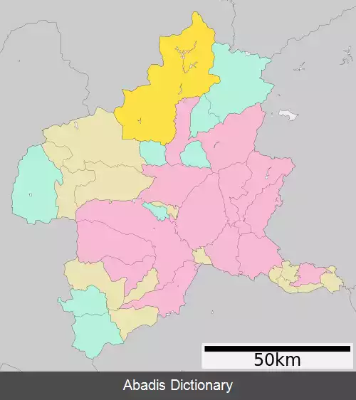 عکس میناکامی گونما