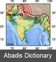 عکس زمین لرزه ۱۹۹۹ چمولی