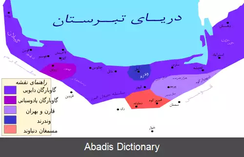 عکس شروین کوه