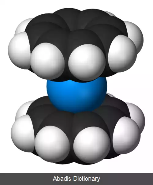 عکس شیمی آلی اورانیوم