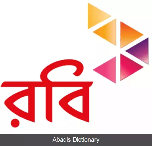 عکس روبی آکسیاتا