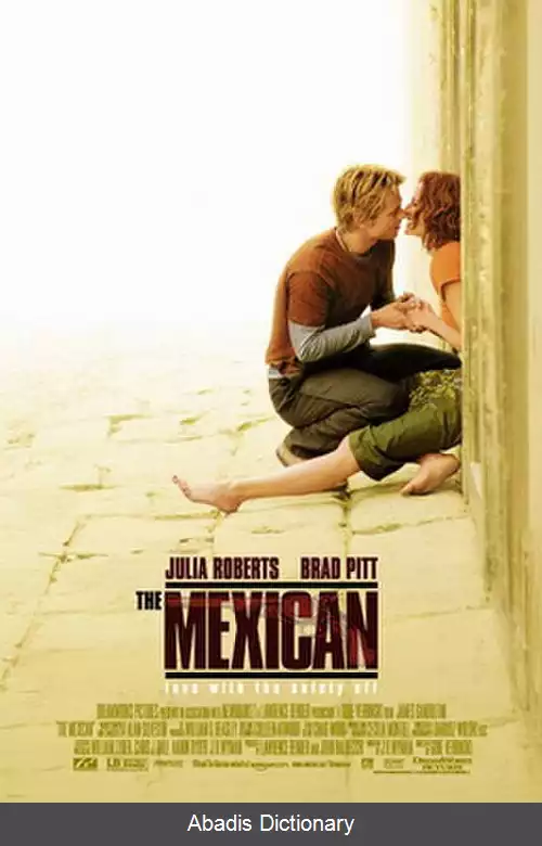 عکس مکزیکی (فیلم)