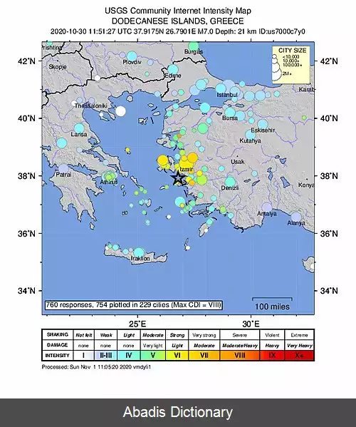 عکس زمین لرزه ۲۰۲۰ دریای اژه