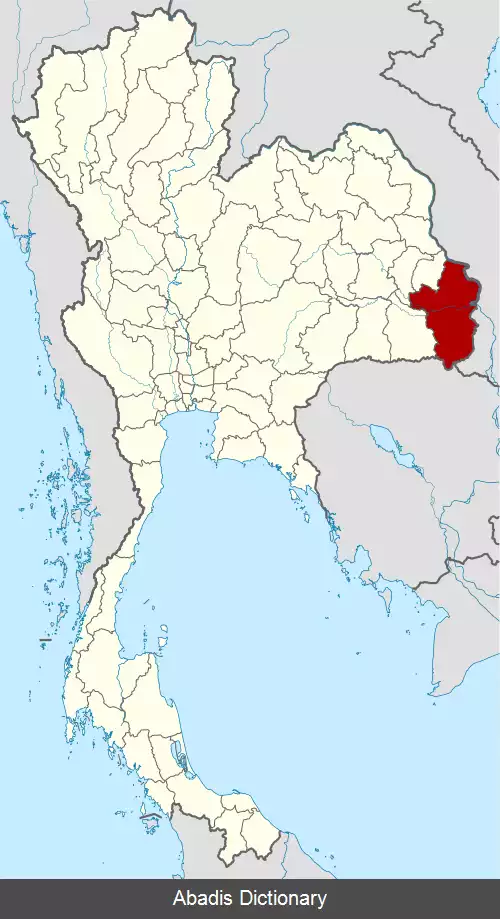 عکس استان اوبون راتچاتانی