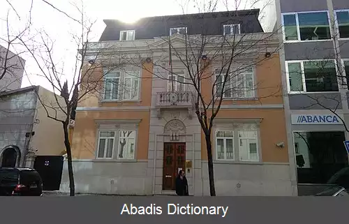 عکس فهرست وابسته های دیپلماتیک گینه استوایی