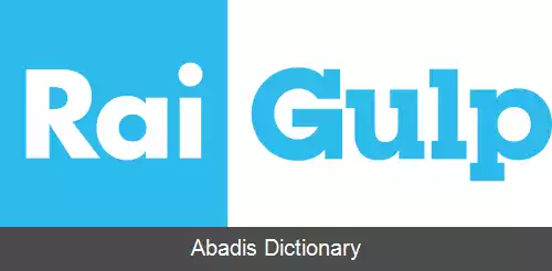 عکس رای گولپ