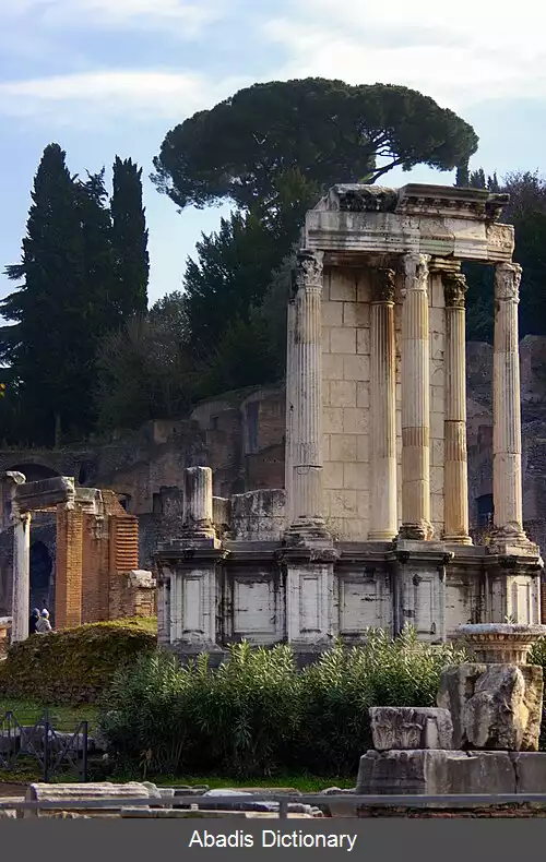 عکس آتش مقدس وستا