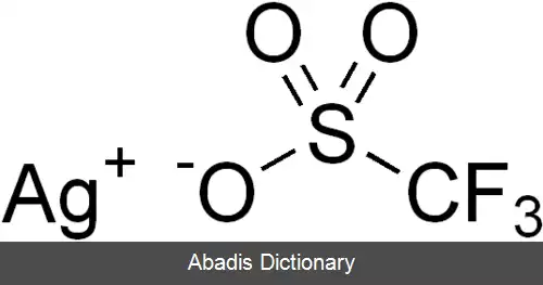 عکس تری فلوئورومتان سولفونات نقره