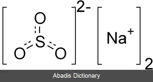 عکس سدیم سولفیت