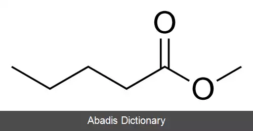 عکس متیل پنتانوات