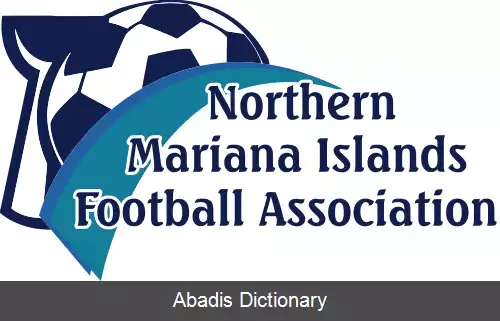 عکس فدراسیون فوتبال جزایر ماریانای شمالی