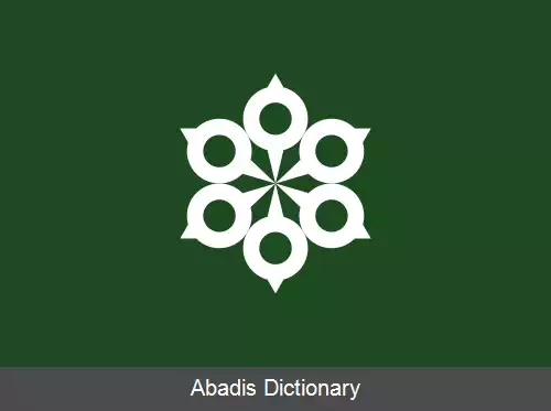 عکس روکونوهه آئوموری