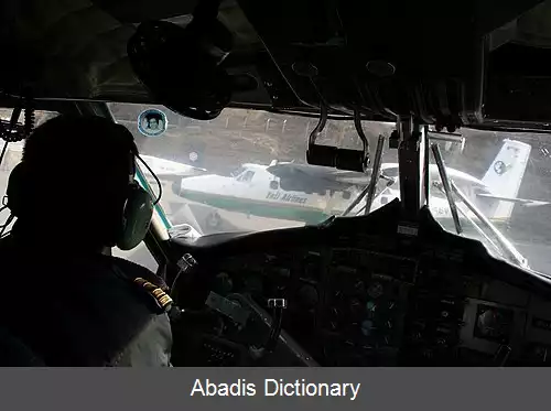 عکس فرودگاه تنزینگ–هیلاری