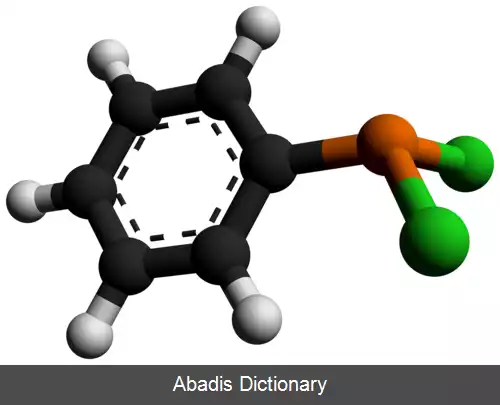 عکس دی کلروفنیل فسفین
