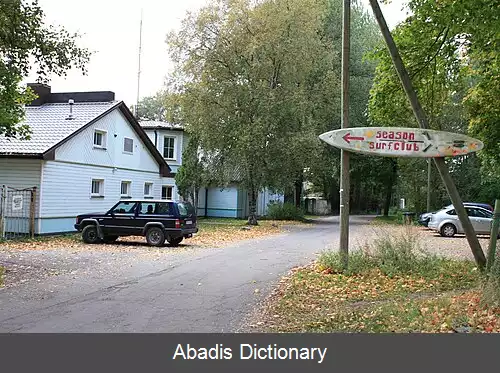 عکس پیکالیوا