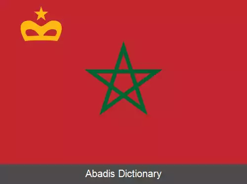عکس پرچم مراکش