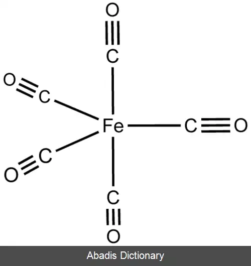 عکس پنتاکربونیل آهن