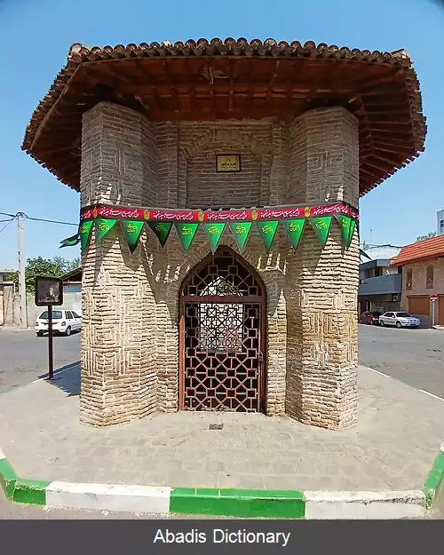 عکس آرامگاه میرکتول