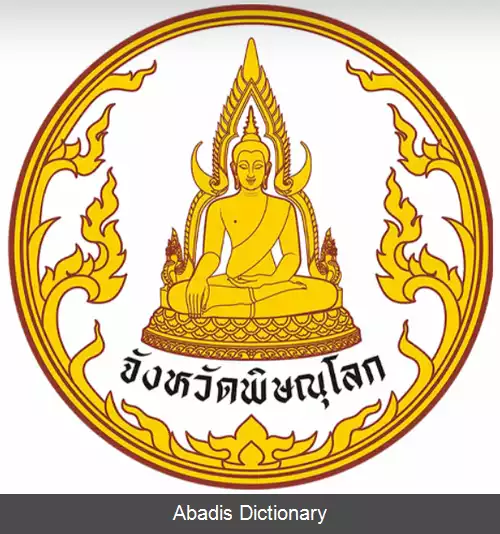 عکس استان پیتسانولوک