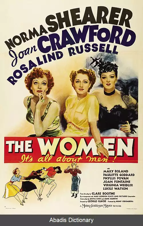 عکس زنان (فیلم ۱۹۳۹)