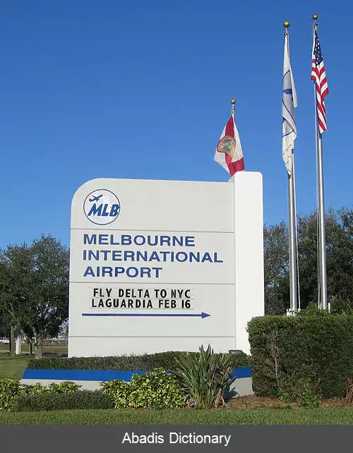 عکس فرودگاه بین المللی ملبورن