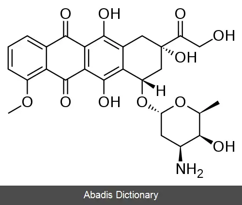 عکس دوکسورابیسین