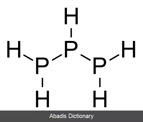عکس تری فسفان