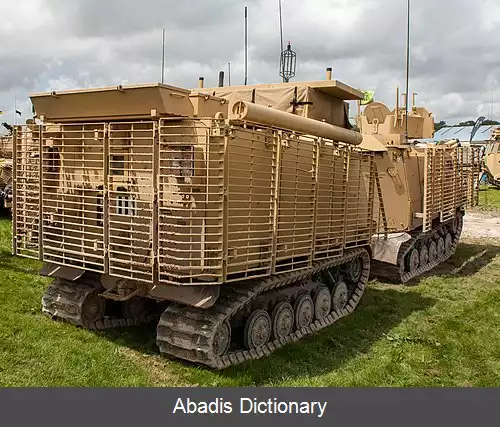 عکس زره قفسی