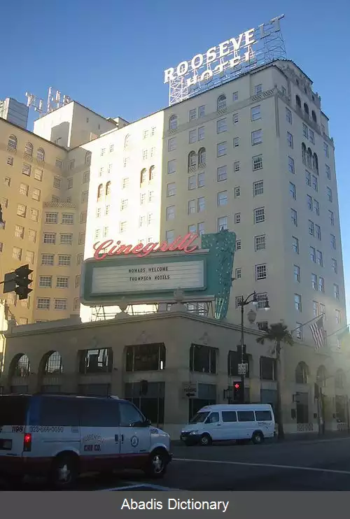 عکس هتل روزولت هالیوود
