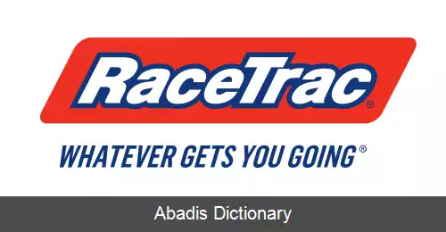 عکس ریس ترک
