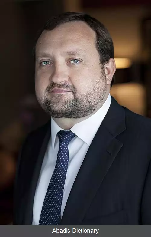 عکس سرهی آربوزوف