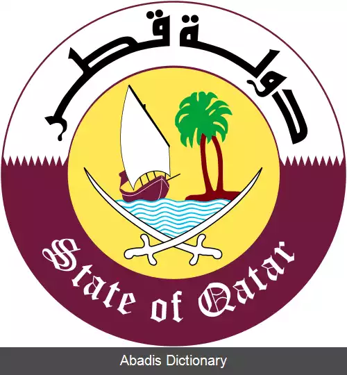 عکس شهرداری های قطر