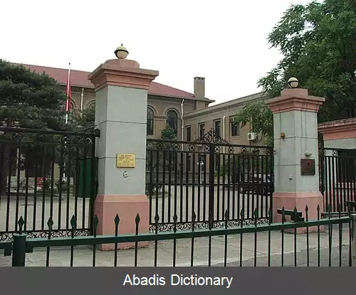 عکس فهرست وابسته های دیپلماتیک آلبانی