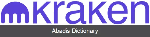 عکس کراکین