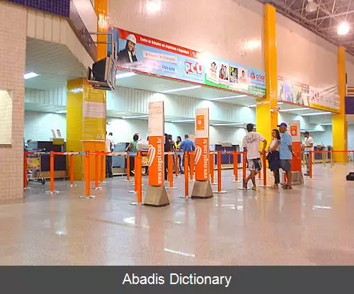 عکس فرودگاه سانتا ماریا (سرژیپه)