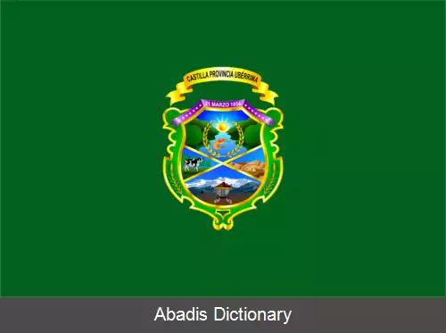 عکس استان کاستیا