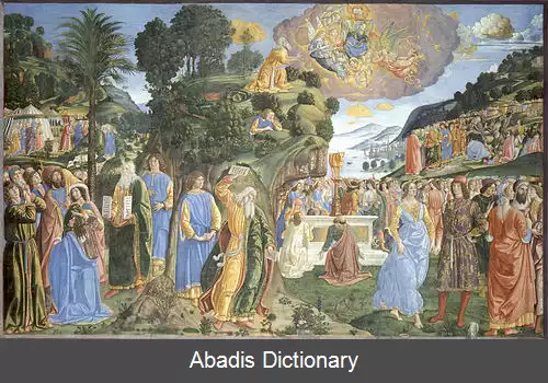 عکس کوزیمو روسلی