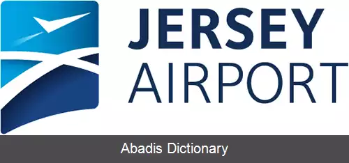 عکس فرودگاه جرزی