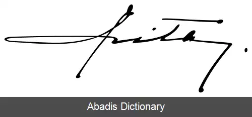 عکس زیتا ماریا