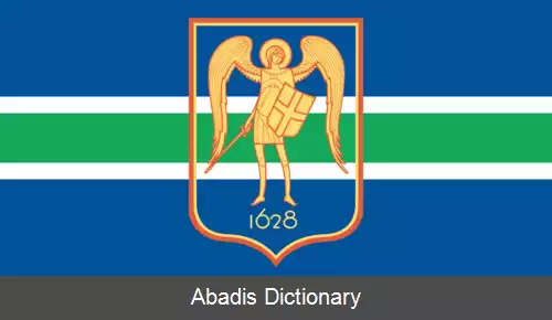 عکس ریبنیتا