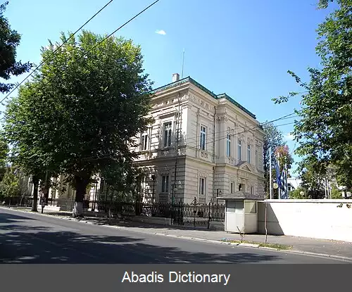 عکس فهرست وابسته های دیپلماتیک یونان