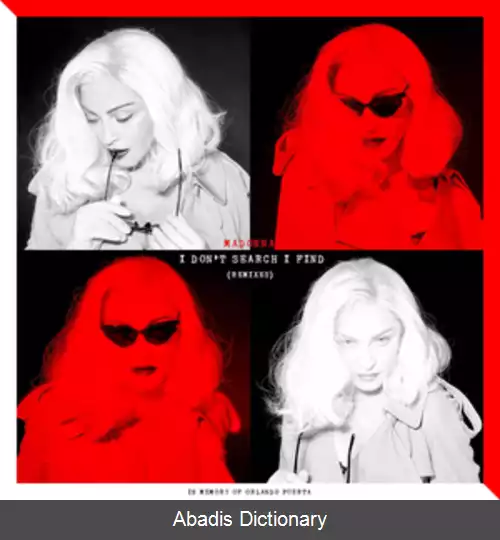 عکس من جستجو نمی کنم من پیدا می کنم